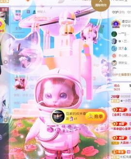 ♚~小巴豆~贪财好色主播照片