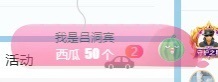 初见梦求🌻个上上签主播照片