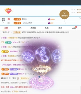 金牌代理❤玲儿❤的图片