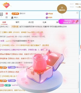 金牌代理❤玲儿❤的图片
