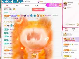 远扬兰兰❤️越来越好主播照片