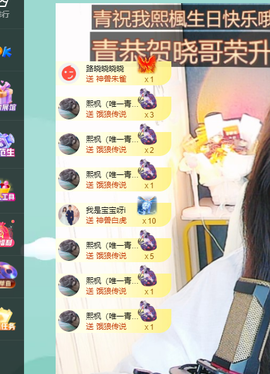 远扬、青青青青青青青的图片