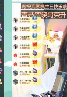 远扬、青青青青青青青的图片