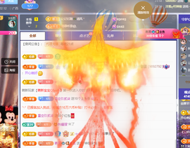 🎶柒歌晚上见主播照片