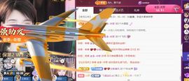 ღ娜娜ぃ感冒不舒服休的图片