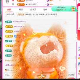 ღ娜娜ぃ安静唱歌🍀主播照片