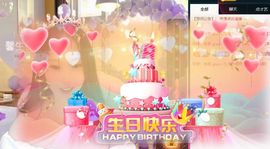 可馨✿休息两天主播照片