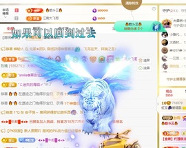 虹宝❣唱歌晚11点主播照片