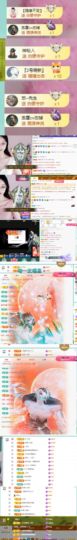 小灵鹤🦋的图片