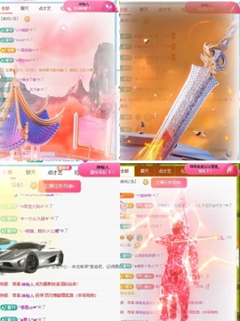 一心身体不适休的图片