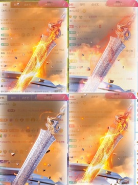 一心身体不适休的图片