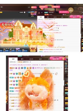四月天家心动哥国公啦主播照片