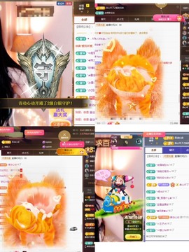 四月天家心动哥国公啦主播照片