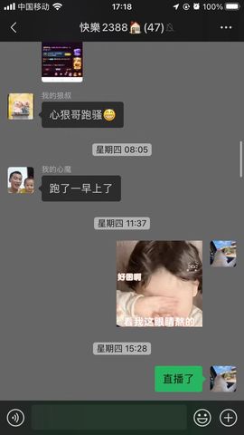 ◐惠主，2388◐的图片