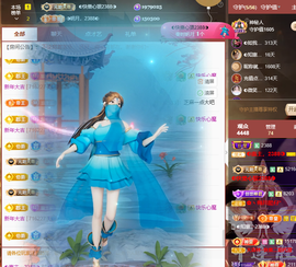 ◐惠主，2388◐的图片