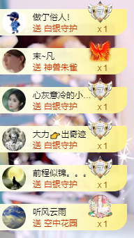 艺文♫年后见主播照片