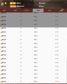 浮若若主播照片
