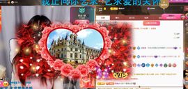 浮若若主播照片