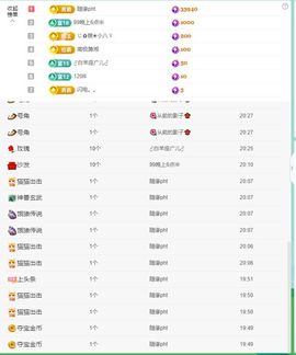浮若若主播照片