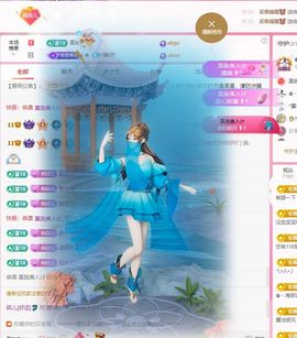 菲儿♥今晚正常开播主播照片