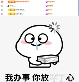 谁的糖。的图片