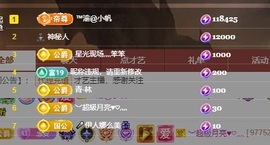 念安🎶安静唱歌主播照片
