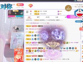 依芝の求百元榜的图片