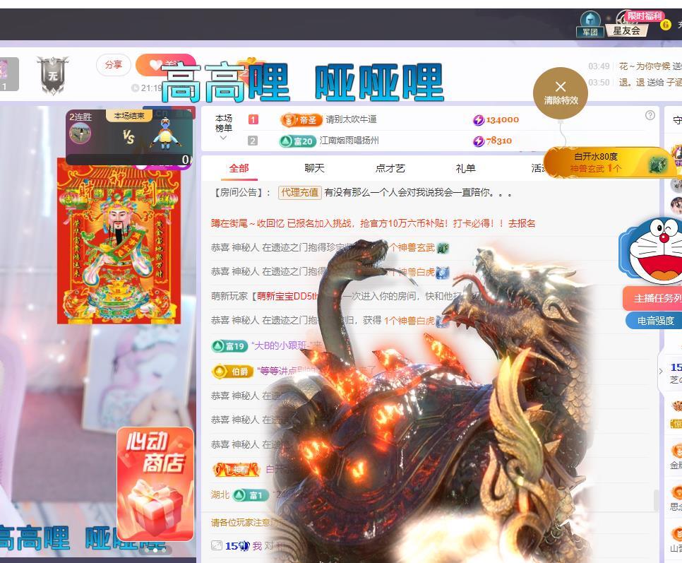 依芝の早上播的图片