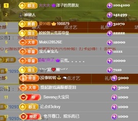 洋子～晚点见主播照片
