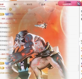 欣桐^c^主播照片
