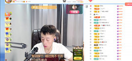 小迷糊灬（披荆斩棘）主播照片