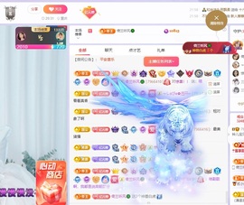 读书去了，有亿点忙主播照片