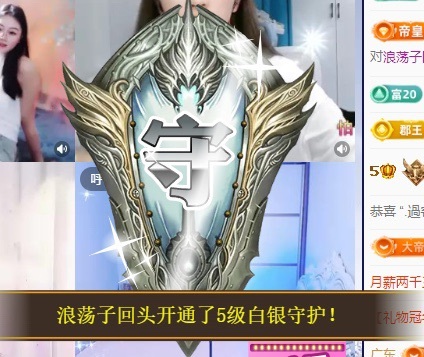 初见💋梦的图片