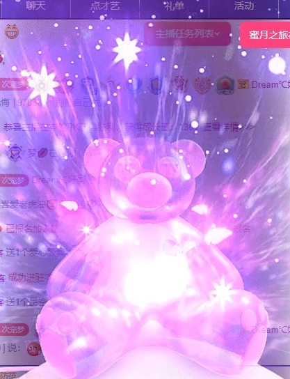 初见💋梦的图片