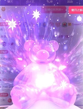 初见梦求🌻个上上签主播照片