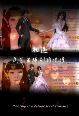 四月天家心动哥国公啦主播照片