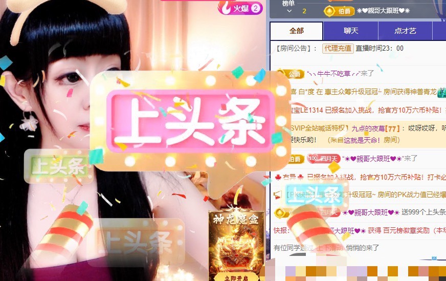 粤语🍀四月天唱吧的图片