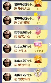玟玟🌸好运一点的图片