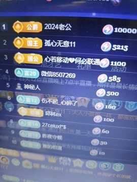 小芳，🌸减肥打卡主播照片