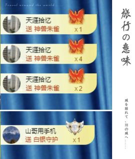 菲儿♥今晚正常开播主播照片