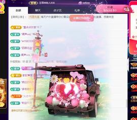 恋歌爱唱歌主播照片