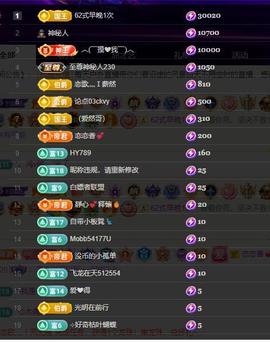 恋歌爱唱歌主播照片
