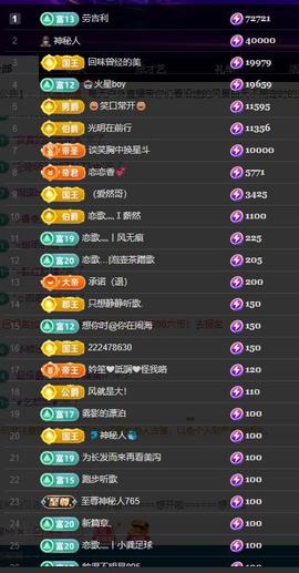 恋歌爱唱歌主播照片