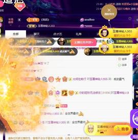 恋歌爱唱歌主播照片
