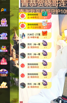 远扬、青青青青青青青的图片