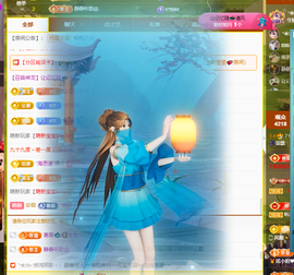 🎶柒歌晚上见主播照片