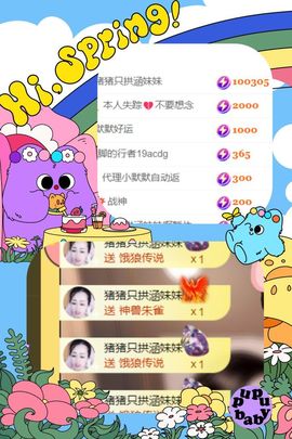 晟涵🎶唱歌主播的图片
