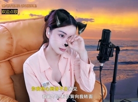 萌萌哒猎手主播照片