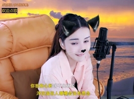 萌萌哒猎手主播照片