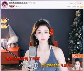 【嘉】主播照片
